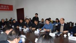 山西省第三屆“水泥、混凝土、外加劑行業(yè)技術(shù)交流座談會”在太原金隅冀東舉行