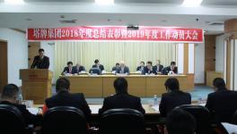 這家集團企業(yè)今年的經(jīng)營目標(biāo)是實現(xiàn)凈利潤20億