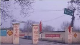 曝光！平原同力水泥廠污染嚴(yán)重村民苦不堪言！