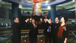 這家企業(yè)上市十周年 經(jīng)營業(yè)績創(chuàng)新高！