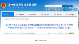 檢驗(yàn)通報(bào)：海螺、南方、紅獅等水泥企業(yè)產(chǎn)品不合格