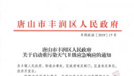 突發(fā)！這個地區(qū)幾十家水泥廠緊急停產(chǎn)！