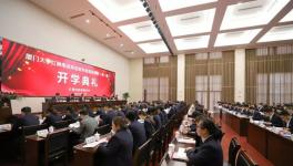 這家企業(yè)攜手廈門大學 第一期財務(wù)管理研修班開班