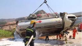 海螺水泥發(fā)生礦山事故！