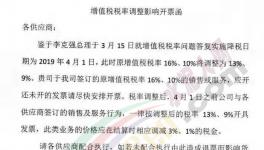 增值稅下降3個(gè)點(diǎn)，水泥不會(huì)因此降價(jià)，請(qǐng)相互轉(zhuǎn)告！