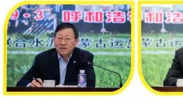 這家企業(yè)相關(guān)區(qū)域負(fù)責(zé)人等近80人參加了這個會議