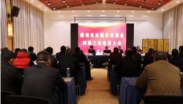 海螺、南方、萬(wàn)年青等企業(yè)50多位負(fù)責(zé)人參加了這個(gè)會(huì)