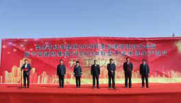 又一條5000t/d新型干法水泥生產(chǎn)線開(kāi)建！