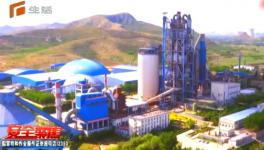 這家企業(yè)一年排查4300余項隱患 整改完成率達(dá)100%