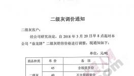 這種原材料價(jià)格暴漲十幾倍！水泥企業(yè)很“受傷”！