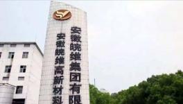 這家化工企業(yè)利潤過億 水泥、熟料貢獻(xiàn)較大毛利