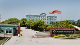 這家水泥企業(yè)要賣廠！