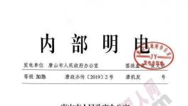 又來(lái)了！4月1日開(kāi)始！1個(gè)月的管控！最少15天停產(chǎn)！
