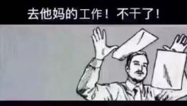 別問價(jià)了！我不賣水泥了，在山上放羊呢……