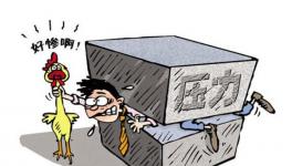 今年水泥銷售不賒賬！只因水泥銷售要吃飯！