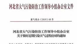 突發(fā)！近800家水泥企業(yè)緊急停限產！已有84人被拘留！