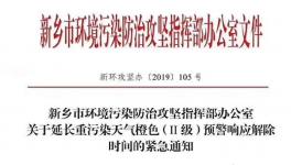 緊急！多省水泥企業(yè)停產(chǎn)延長(zhǎng)！水泥價(jià)格和運(yùn)費(fèi)集體上漲！