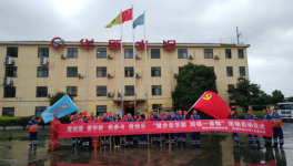 華新湘鋼“愛(ài)黨愛(ài)國(guó)愛(ài)崗，同唱一首歌” 主題活動(dòng)