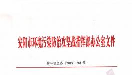 河南省、河北省水泥企業(yè)錯(cuò)峰停產(chǎn)15天！已有人被抓！