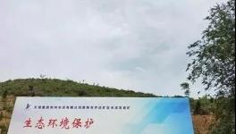 天瑞水泥子公司綠色礦山建設(shè)初見成效！