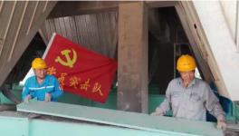 濟(jì)寧海螺開啟停窯檢修