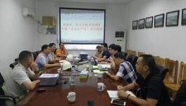 公安機關聯(lián)合檢查青洲水泥廠等企業(yè)安全工作