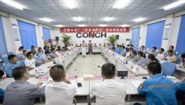 海螺水泥人是這樣開展安全生產月活動的！