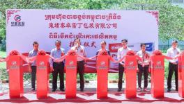 華新首條海外水泥包裝袋生產(chǎn)線正式投產(chǎn)