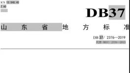 這348家水泥企業(yè)11月1日?qǐng)?zhí)行最嚴(yán)排放標(biāo)準(zhǔn)！