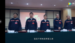 進(jìn)入世界500強(qiáng)！這家水泥廠發(fā)布勵志宣傳片！