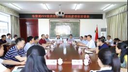 縣政府招商會(huì)，歡迎水泥廠(chǎng)投資興業(yè)建新線(xiàn)！