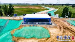 揭密！雄安新區(qū)大規(guī)模開工建設(shè)序幕拉開！