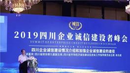 中聯(lián)、西南、華新、紅獅等水泥企業(yè)入選首批“誠信示范企業(yè)”