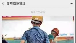 媒體曝光后！這家水泥廠要被掛牌督辦！