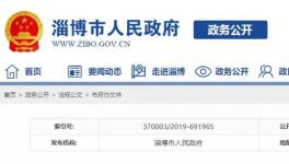 這一地區(qū)近40家水泥企業(yè)夏季停產(chǎn)20天，綠色標(biāo)桿企業(yè)可豁免