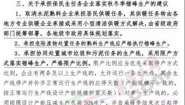 規(guī)定“打架”！水泥企業(yè)該執(zhí)行哪個標準？