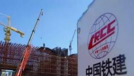 中國中鐵！中國建筑！中國鐵建多家公司被處罰！罰金亮眼！