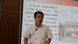 六位一體！魯南中聯(lián)發(fā)布重要戰(zhàn)略規(guī)劃！