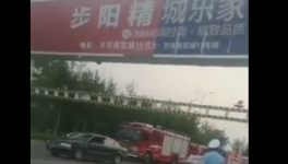 更新！15人重傷！15人死亡！總公司擁有兩條水泥生產線！