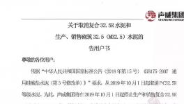 火爆！海螺、中聯(lián)、華新各大水泥集團都在干這件事……