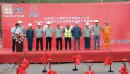 又一條4000t/d水泥熟料生產(chǎn)線開工！