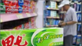 年銷10億！如今“賤賣”沒人要！這些老品牌您記得嗎？