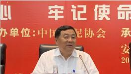 ?高登榜、孔祥忠、王郁濤將主持未來水泥協(xié)會工作！