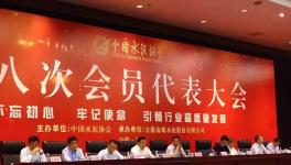 大事！100多家水泥企業(yè)齊聚海螺總部！