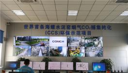 創(chuàng)新驅(qū)動 多元布局 看海螺水泥的特色發(fā)展之路