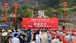 投資20億！水泥行業(yè)又一條國(guó)際先進(jìn)智能化示范線開(kāi)工！