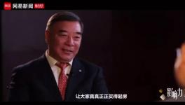 宋志平！一針見(jiàn)血指出員工收入問(wèn)題！