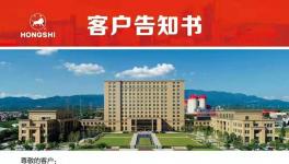 紅獅、塔牌、華潤水泥隆重推出新品M32.5砌筑水泥！