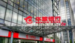 私刻印章！79張“假”承兌匯票，華夏銀行被卷入！