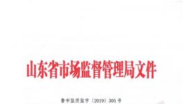 水泥品牌質(zhì)量哪家強！大檢查來了！不合格將被關(guān)停！